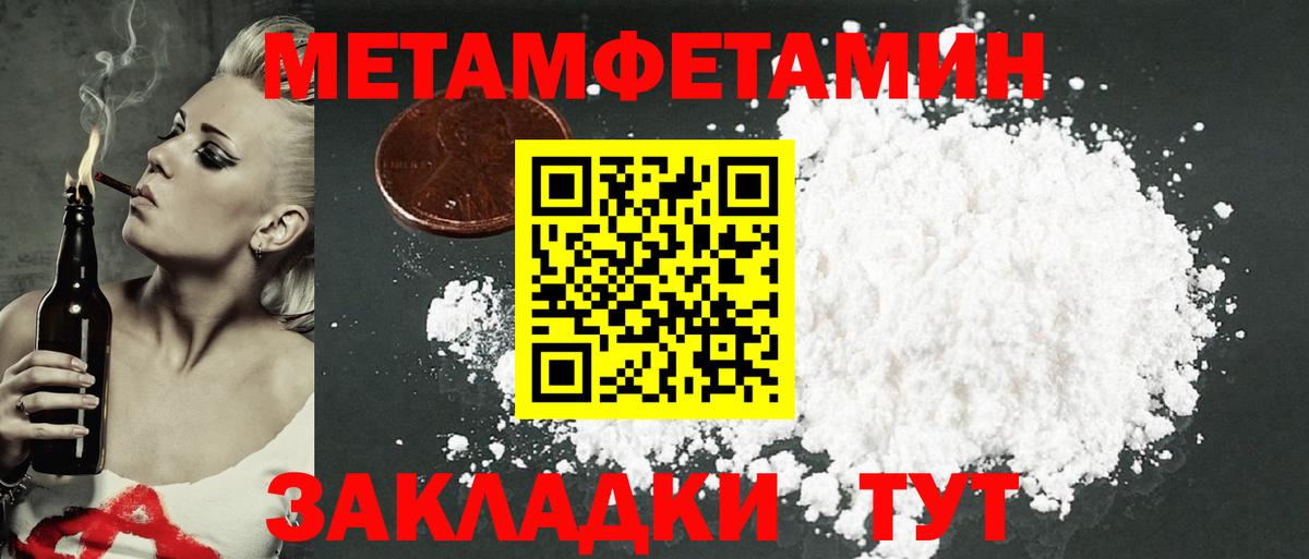 АМФЕТАМИН  АМФ Premium  Вход с VPN  Алушта 