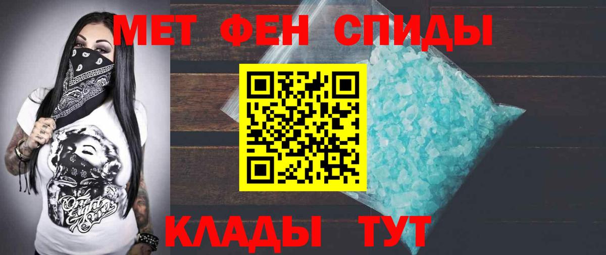 Amphetamine VHQ Алушта