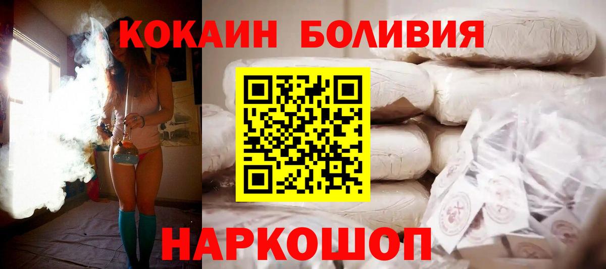 КОКАИН Колумбийский Алушта