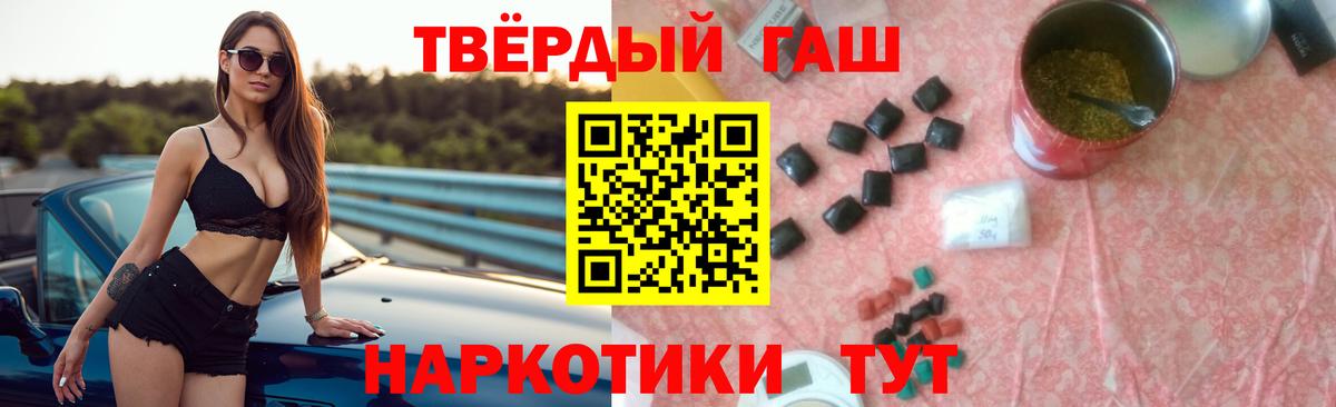 МАРИХУАНА  Экстази  Вход с VPN  Вейп ТГК  Меф МЯУ МЯУ кристаллы  Алушта  ГАШИШ  COCAIN  Меф 