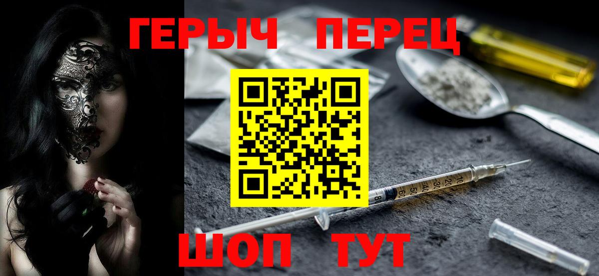 ГЕРОИН Афган Алушта