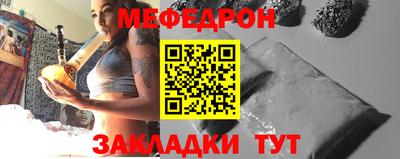 мефедрон VHQ Азнакаево