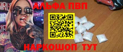 PSILOCYBIN Абакан