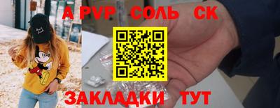 PSILOCYBIN Абакан