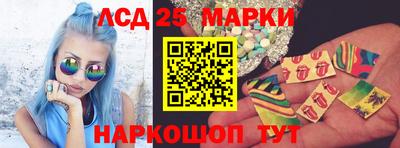 PSILOCYBIN Абакан