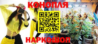 мефедрон VHQ Азнакаево