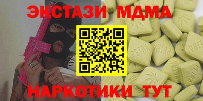 мефедрон VHQ Азнакаево