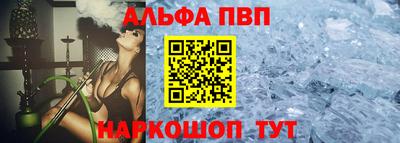 PSILOCYBIN Абакан