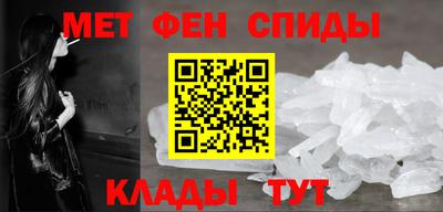 мефедрон VHQ Азнакаево