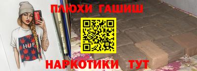PSILOCYBIN Абакан