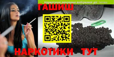 PSILOCYBIN Абакан
