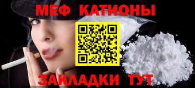 мет Абинск