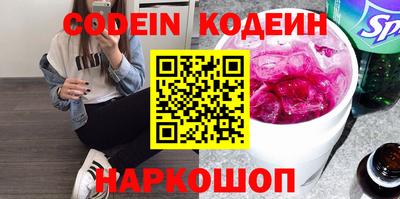 мефедрон VHQ Азнакаево