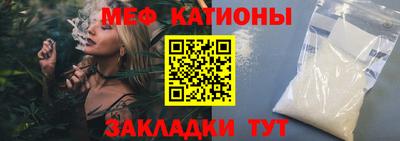 мефедрон VHQ Азнакаево