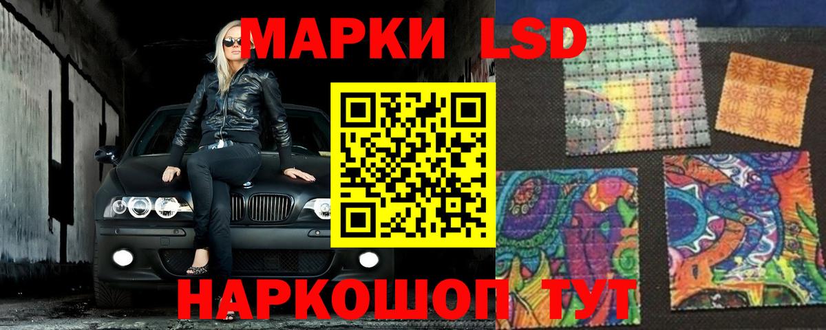 ЛСД экстази кислота  ЛСД экстази кислота  Вход с VPN  Алушта 