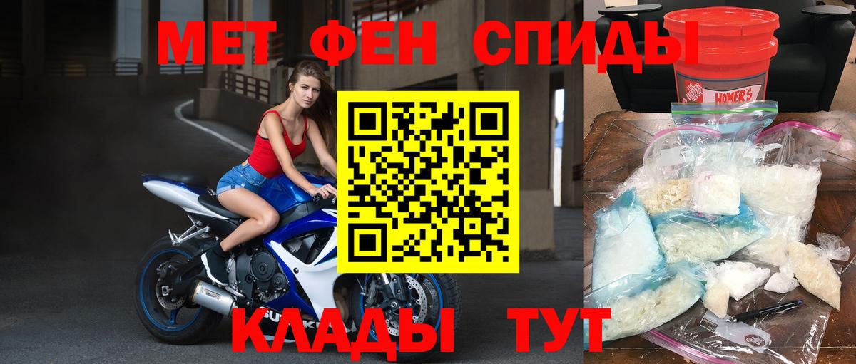 Алушта  Первитин кристалл  Вход с VPN 