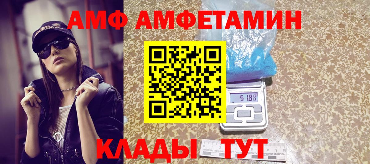 Первитин пудра Алушта