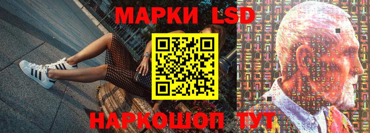 Алушта  Марки 25I-NBOMe 1,5мг  Вход с VPN  Марки 25I-NBOMe 1,5мг 