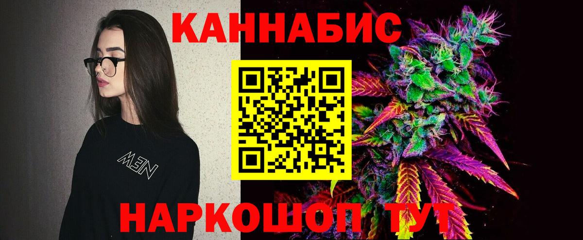 Канабис тримм  Конопля Amnesia  Бошки марихуана марихуана  Вход с VPN  Алушта 